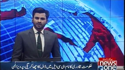 The name of the Goverment will be done by putting the name of Qadri in ECL, Pervez Elahi