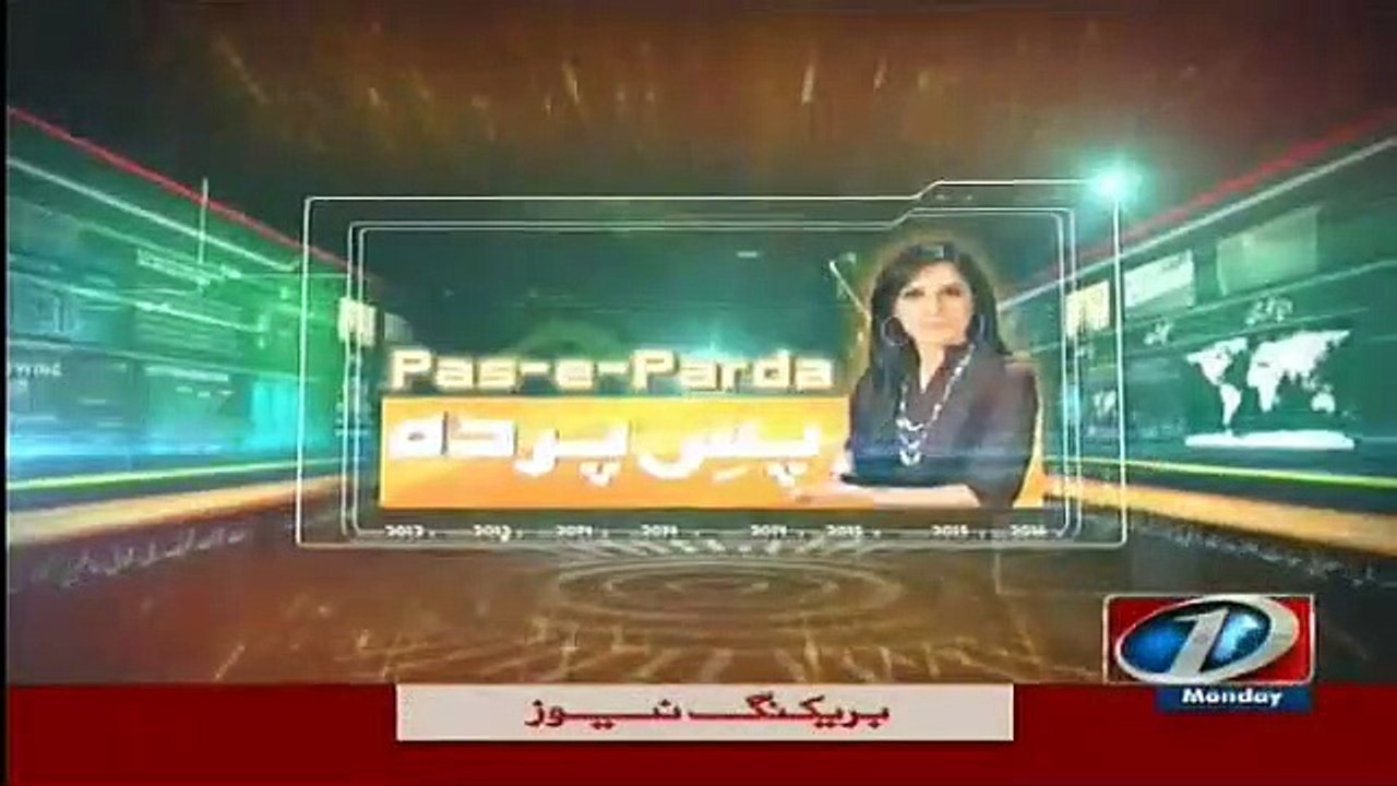 Pas e Pardah 25th December 2017