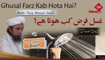 Ghusal Farz Kab Hota Hai - Mufti Tariq Masood Sahab zaitoon tv