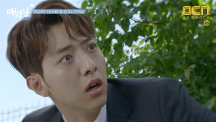 첫사랑에 인생을 두 번 건 남자.avi  메인 예고 풀버전 공개!