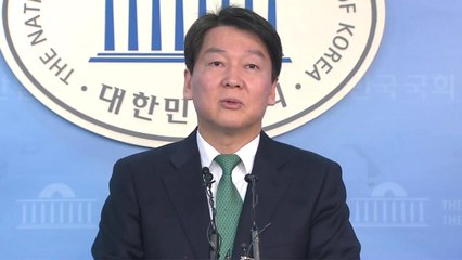 [뉴스앤이슈] 창당과 통합 번복한 안철수...이번엔 통할까 / YTN