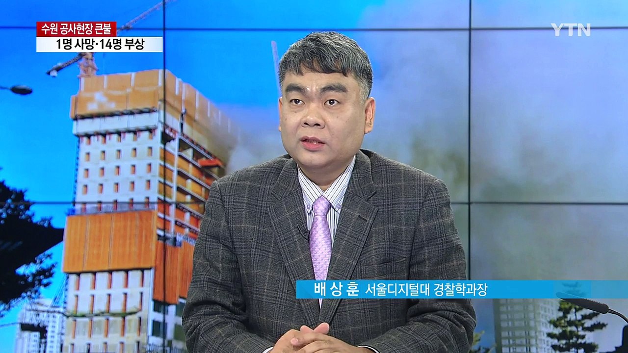 개인 차량에 소방장비 싣고 출동..."마음 찡하다" / YTN