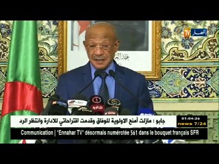 الحصاد الإخباري ليوم الإثنين 25 ديسمبر 2017