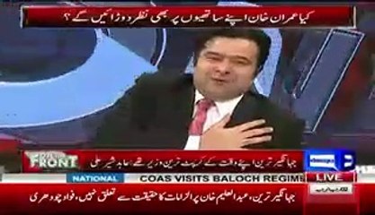Abid Sher Ali Got Angry On Fawad Chau
