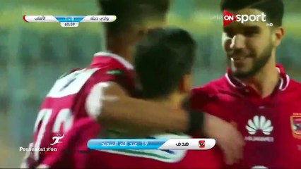 أهداف مباراة وادي دجلة والأهلي