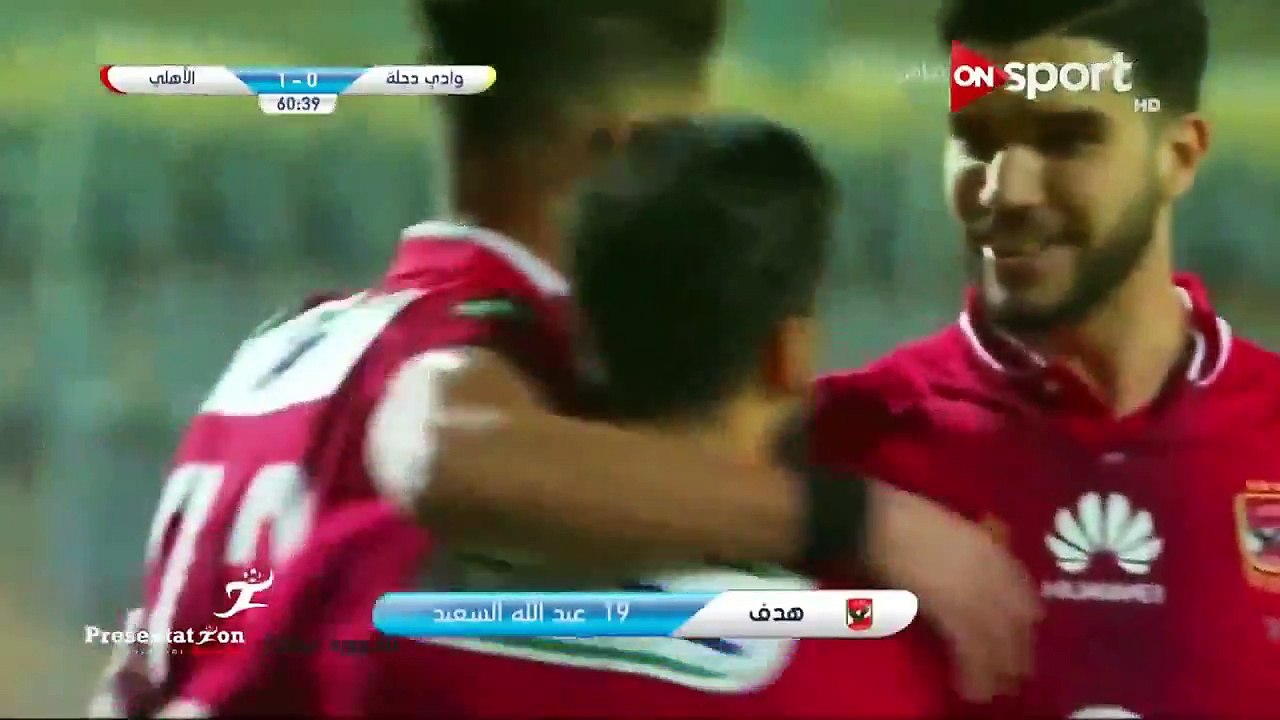 أهداف مباراة وادي دجلة والأهلي
