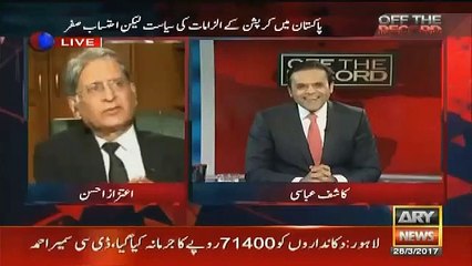 Kashif Abbasi Taunts On PPP..