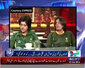 Real face of our women cricket academies