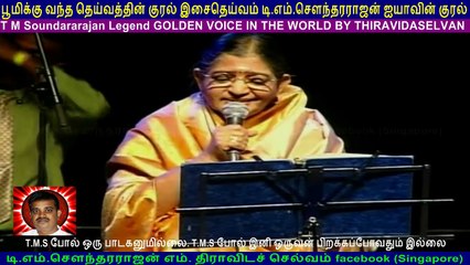 T. M. Soundararajan   Legend  IN  Canada & TMS SELVAKUMAR &  TMS BALRAJ  13.08.2005  vol  9