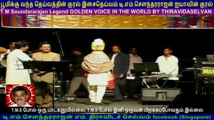 T. M. Soundararajan   Legend  IN  Canada & TMS SELVAKUMAR &  TMS BALRAJ  13.08.2005  vol  10