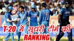 Team India grabs 2nd position in Latest T20 Ranking | वनइंडिया हिंदी