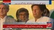 Imran Khan Response On Dr Asim & Ayaan Ali Bail