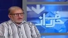 International establishment is working on minus