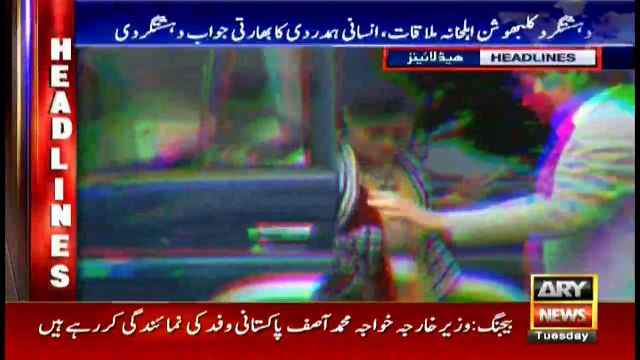 Headlines 0900 26th December 2017