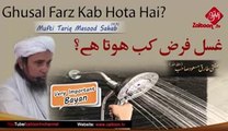 Ghusal Farz Kab Hota Hai - Mufti Tariq Masood Sahab zaitoon tv