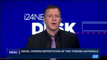 i24NEWS DESK | Israel reopens breaking the silence investigation | Monday, December 25th 2017