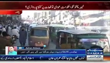 Panama Ke Faisle Haq Main Na Aane Se I