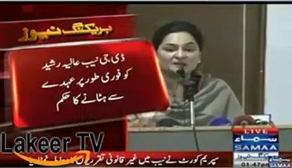 Supreme Court Dismissed the DG Nab Alia Rasheed