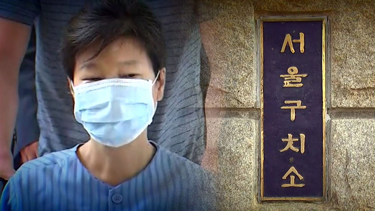 [뉴스N이슈] 박근혜 전 대통령, 오늘 구치소 수사 무산 / YTN