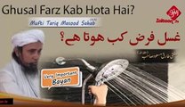 Ghusal Farz Kab Hota Hai - Mufti Tariq Masood Sahab zaito