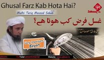 Ghusal Farz Kab Hota Hai - Mufti Tariq Masood Sahab zaitoon tv