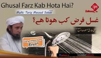 Ghusal Farz Kab Hota Hai - Mufti Tariq Masood Sahab z