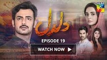 Daldal Episode 19 HUMTV Drama 21 December 2017