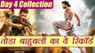 Tiger Zinda Hai Day 4 Box Office Collection: Salman Khan Breaks Baahubali 2 Record | FilmiBeat