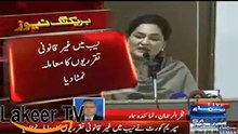 Supreme Court Dismissed the DG Nab Alia Rasheed