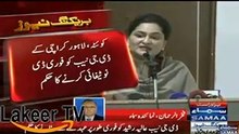 Supreme Court Dismissed the DG Nab Alia Rasheed