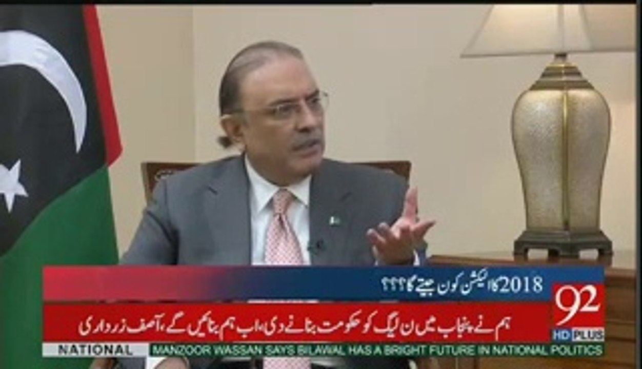 Nawaz Sharif Greater Punjab Ki Baat Karrahay Hain-Asif Zardari