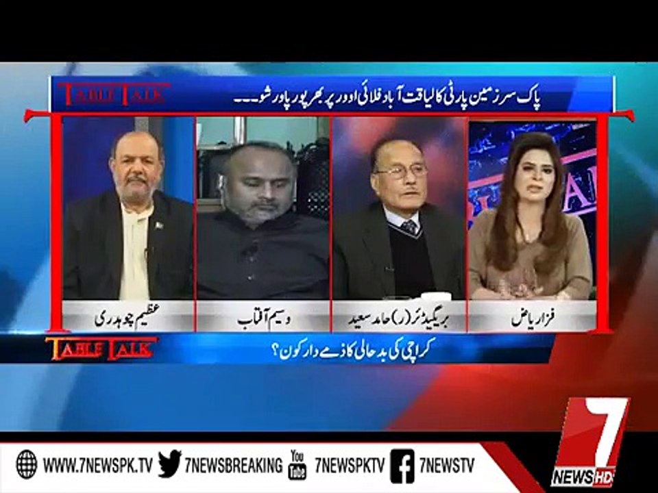 zardari