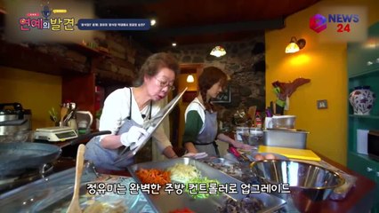 ′윤식당2′, 정유미 ′정과장′ 초고속 승진? ′박서준 슈퍼 그레잇 막내!′