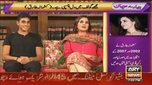 Kashmala Tariq Ka Beta Un Ke Liye Bad Dua Kyun Karta T