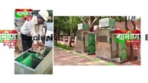 Bio- Eletrical Toilet / Great Invention For Man Kind / IIT-Kharagpur's Project