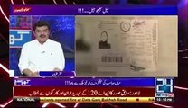 Mubasher Lucman kay KHUWAB mein anay wali CHURAIL nay unhon kya b