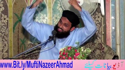 20 Lakh Saal Ki Ibadat Se Afzal  بیس لاکھ سال کی عبادت سے افضل