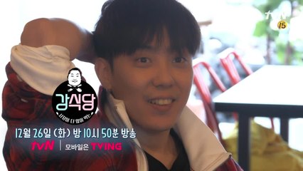 [예고] 멘붕에 빠진 강식당을 구해주세요옹