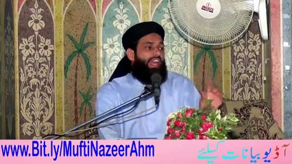 Das Hazar Rakaat Se Afzal Amal  دس ہزار رکعات سے افضل عمل