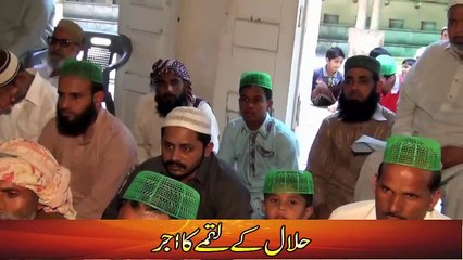 Halal Kay Luqmy Ka Ajar حلال کے لقمے کا اجر