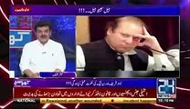 Mubasher Lucman kay KHUWAB mein anay wali CHURAIL nay unhon kya bataya