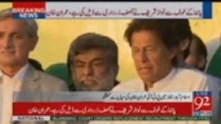 Imran Khan Response On Dr Asim & Ayaan Ali Bail