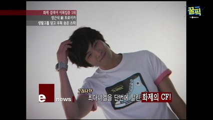 '훈남 보스' 최다니엘, '반전 과거' 생활고로 연기활동 시작?!