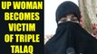 Muslim woman given Triple Talaq by husband for perusing her studies, Watch | Oneindia News