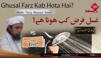 Ghusal Farz Kab Hota Hai - Mufti Tariq Masood Sahab zaitoon tv