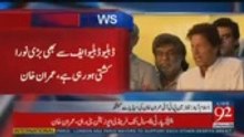Imran Khan Response On Dr Asim & Ayaan Ali Bail