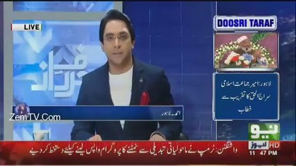 See What Live Caller Said To Judges In Live