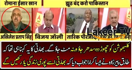 Tariq Pirzada Badly Chitrol Indians For Threatening On Live