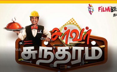 சந்தானம் படத்திற்கு வரும் தொடர் சிக்கல்கள்- வீடியோ