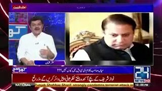 Mubasher Lucman kay KHUWAB mein anay wali CHURAIL nay unhon kya bataya